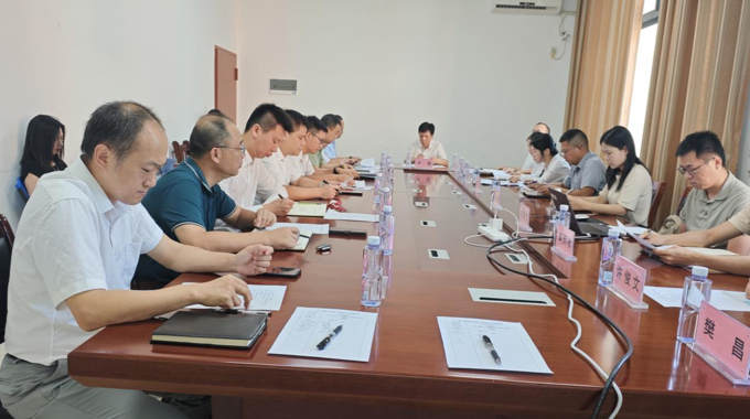 资产管理处召开智慧房产管理系统建设启动会
