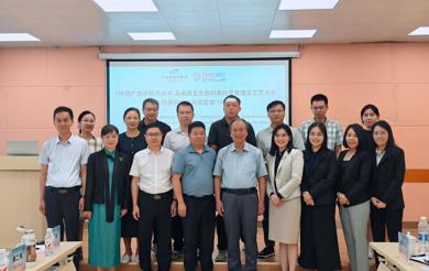 中马药食同源联合实验室学术年会暨学术委员会会议在bat365在线官网平台顺利举办