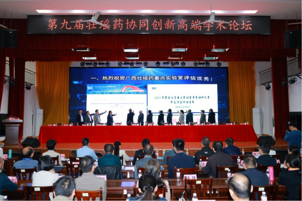 成果展示揭幕