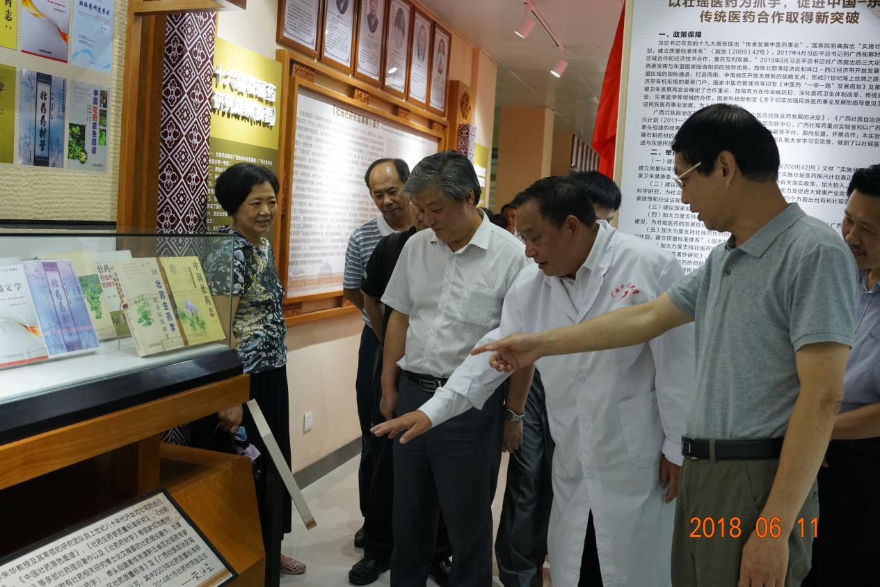 2018年6月庾石山教授（右三）bat365在线官网平台“八桂学者”壮瑶药重点实验室实地考核