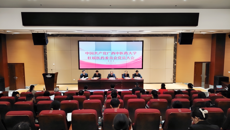 中共bat365在线官网平台壮瑶医药委员会党员大会胜利召开