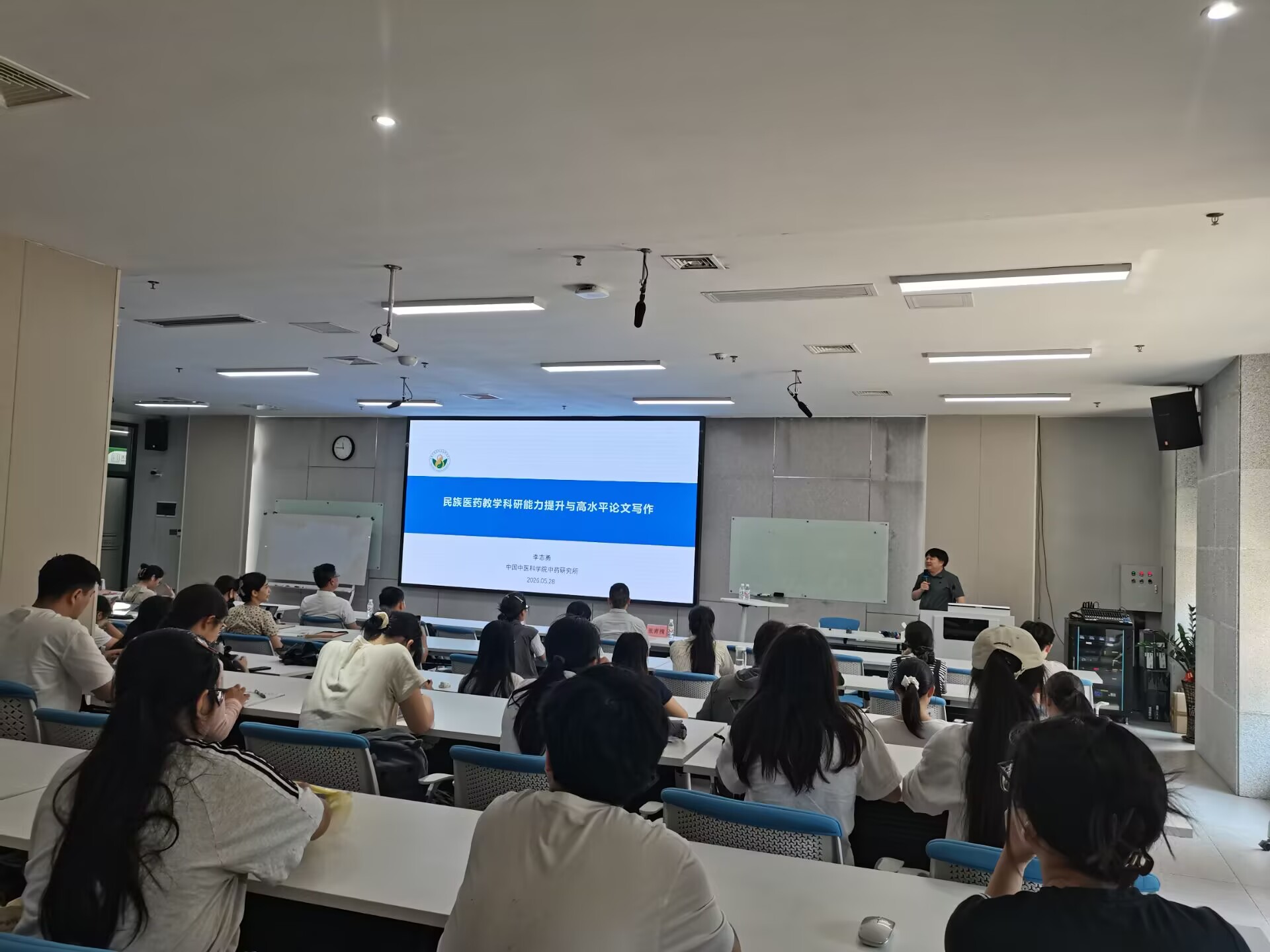 讲座现场