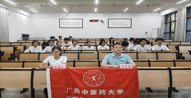 bat365在线官网平台壮医运动医学协会顺利召开第六届换届暨表彰大会